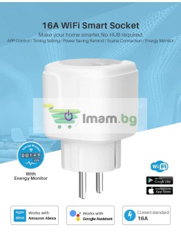 Смарт WiFi контакт 16А Smart Life
